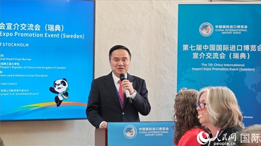 中國(guó)國(guó)際進(jìn)口博覽局副局長(zhǎng)吳政平致辭。人民網(wǎng)記者 殷淼攝