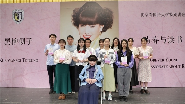 活動現(xiàn)場，黑柳徹子與學(xué)生代表合影留念。新經(jīng)典文化供圖