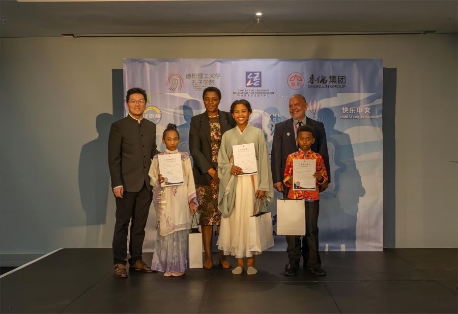 獲獎選手與嘉賓合影。德班理工大學孔子學院供圖