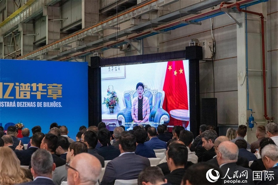中國駐里約熱內(nèi)盧總領(lǐng)事田敏在視頻致辭中表示，中國是米納斯吉拉斯州第一大貿(mào)易伙伴和重要投資來源國。近年來，雙方在貿(mào)易投資、科技創(chuàng)新、裝備制造、人文交流等領(lǐng)域開展了富有成果的合作。 人民日報社拉美中心分社 威廉·科埃略·維亞納攝