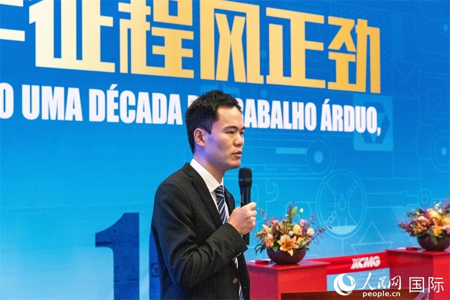 徐工巴西制造投產(chǎn)運營10周年暨第23456臺產(chǎn)品下線儀式，由徐工巴西制造首席文化官顧沖主持。 人民網(wǎng) 威廉·科埃略·維亞納攝