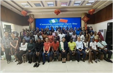 駐拉各斯總領(lǐng)館與尼日利亞奧巴費米—阿沃洛沃大學(xué)舉辦“拉各斯論壇之青年對話”開放日活動合影留念。駐拉各斯總領(lǐng)館供圖