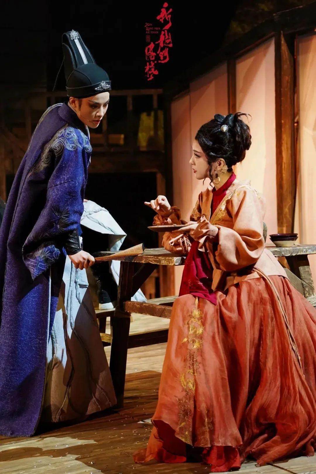 《新龍門客?！穭≌?官方劇照