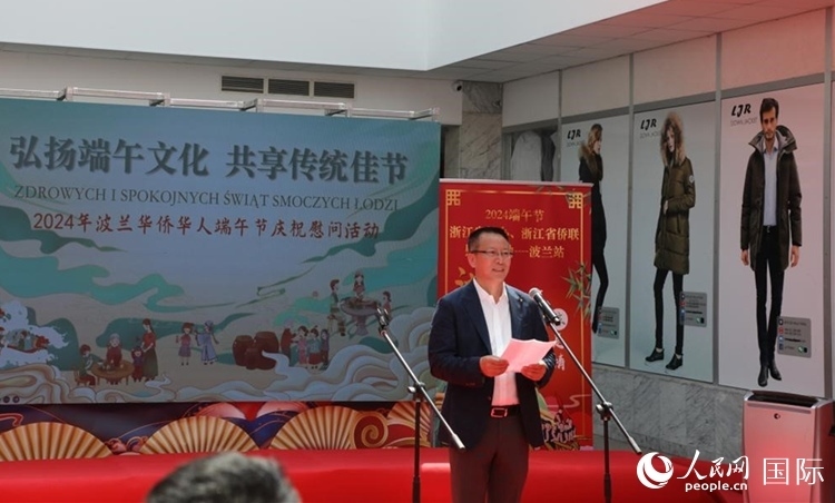 波蘭華僑華人協(xié)會(huì)會(huì)長趙德金致辭。人民網(wǎng)記者 李增偉攝