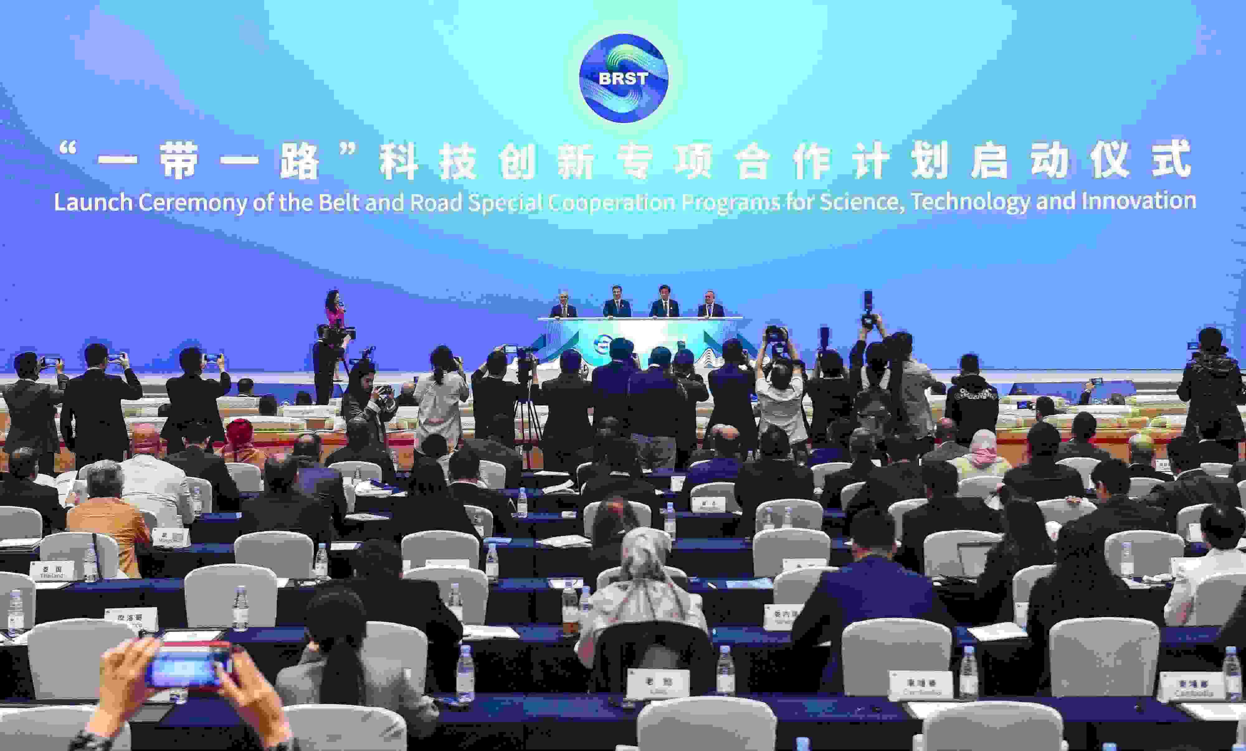 2023年11月6日，在重慶召開的“一帶一路”科技交流大會上，中國正式啟動“一帶一路”科技創(chuàng)新專項合作計劃。