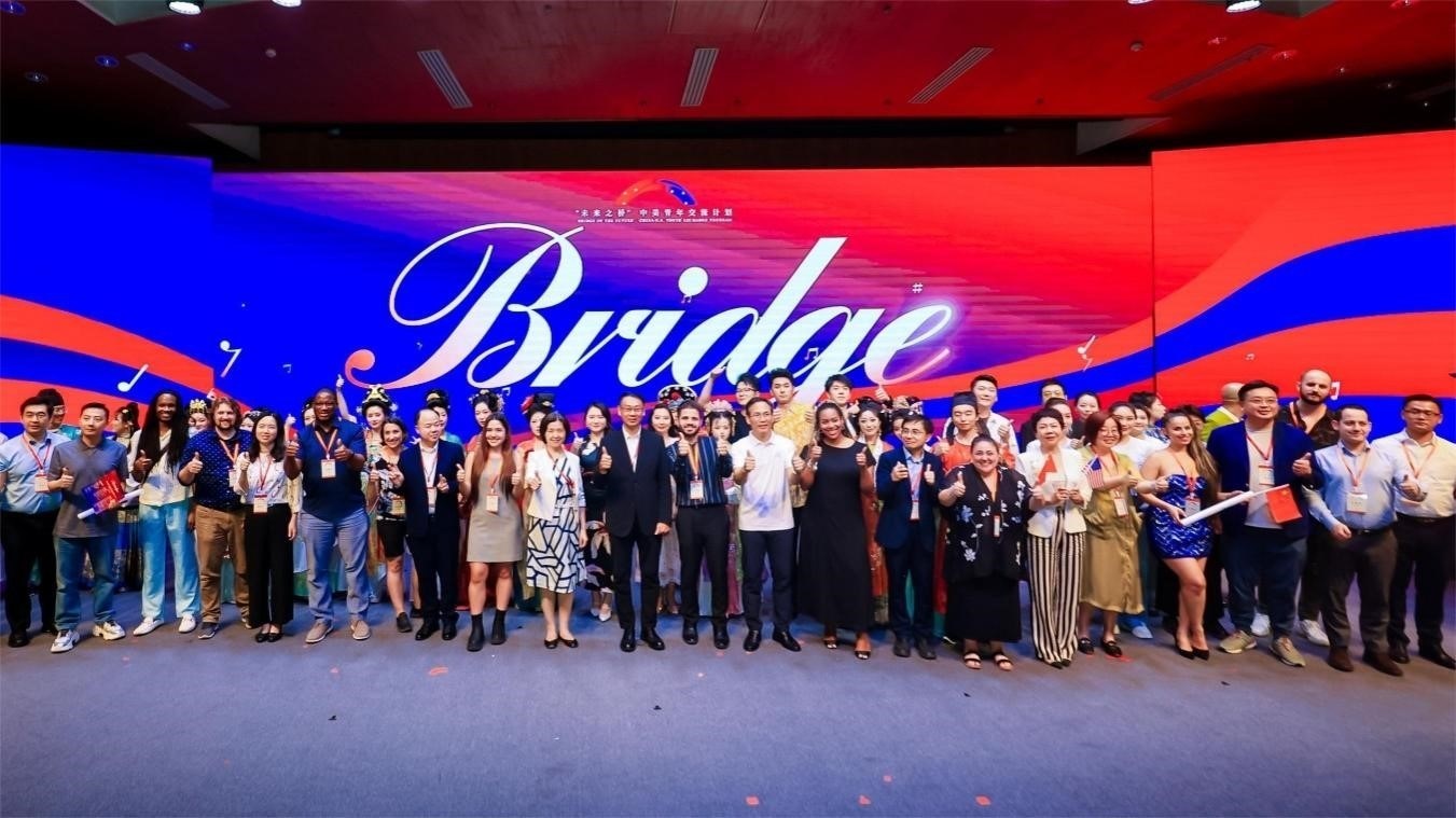 活動現(xiàn)場合影。中國國際青年交流中心供圖