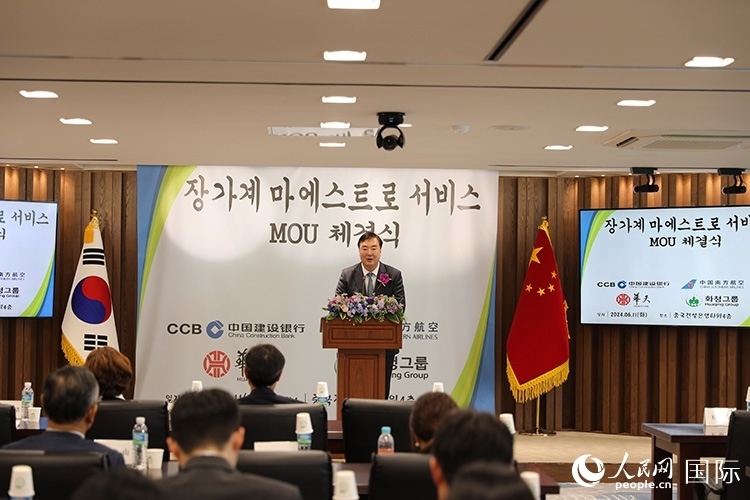 2.中國駐韓國大使邢海明在簽約儀式上致辭。