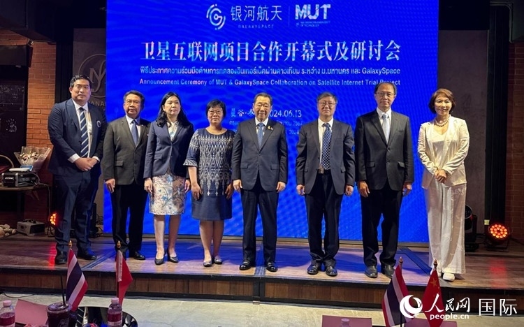 研討會(huì)現(xiàn)場(chǎng)。左五為泰國(guó)正大集團(tuán)資深董事長(zhǎng)謝國(guó)民。人民網(wǎng)記者 簡(jiǎn)承淵攝