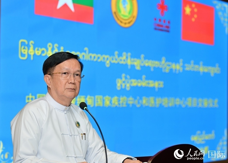 昂林兌代表緬甸政府和敏昂萊總理致辭。人民網(wǎng)記者 謝佳君攝