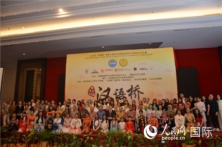 出席閉幕典禮的嘉賓、學(xué)校師生及獲獎(jiǎng)選手等合影留念。人民網(wǎng)記者李培松攝