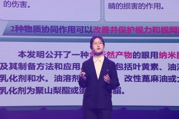 “青創(chuàng)北京”2024年“挑戰(zhàn)杯”首都大學生創(chuàng)業(yè)計劃競賽落幕。北京市教委供圖