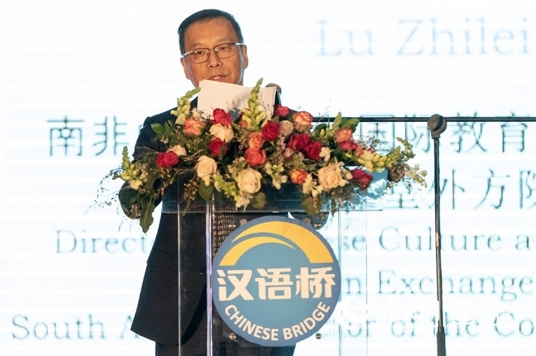 孔子課堂外方院長(zhǎng)陸志雷博士做主旨發(fā)言。人民日?qǐng)?bào)非洲中心分社 希拉茲·莫林?jǐn)z