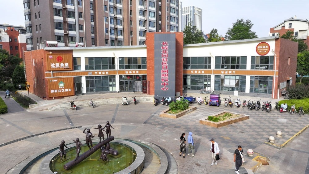 6月20日拍攝的長城花園社區(qū)日間照料中心（無人機照片）。