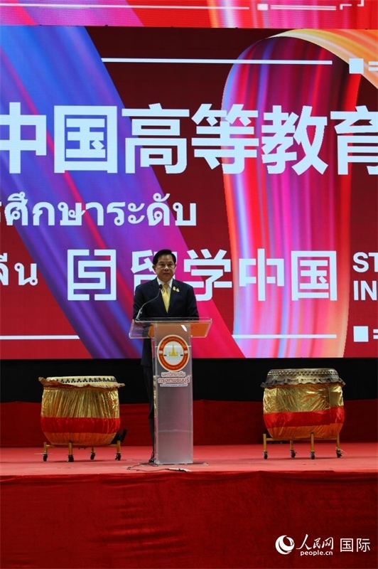 泰國副總理披拉攀致辭。人民網(wǎng)記者 簡承淵攝