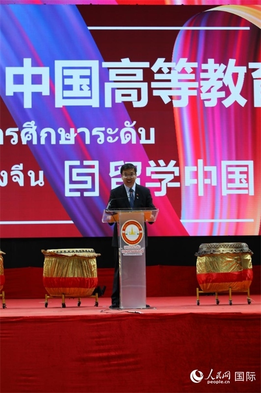 中國高等教育代表團團長張俊致辭。人民網(wǎng)記者 簡承淵攝