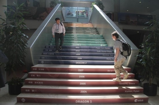 6月24日，在葡萄牙里斯本，與會者準備走進“龍計劃”五期總結(jié)研討會暨六期（2024-2028年）啟動會會場。