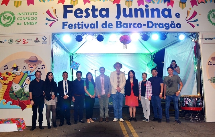 參與“端午遇上豐收節(jié)”融合文化活動(dòng)的主要嘉賓合影。 圣保羅州立大學(xué)孔子學(xué)院供圖