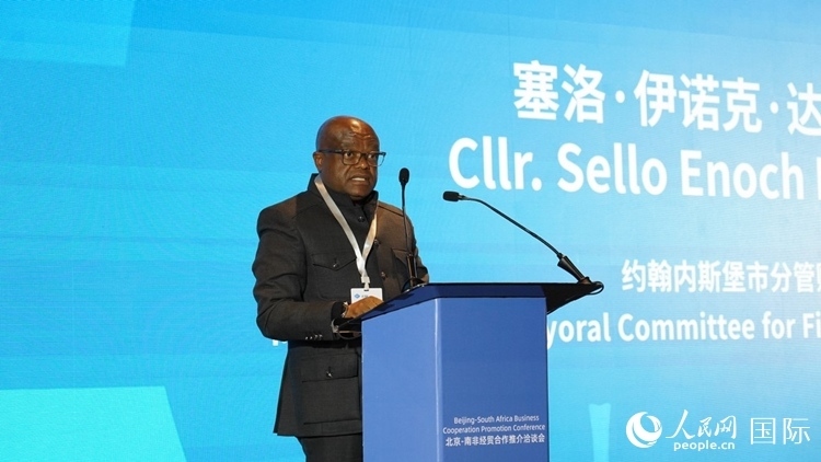 塞洛副市長致辭。人民網(wǎng) 劉暢攝