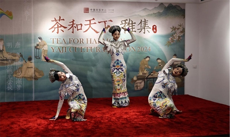 原創(chuàng)舞蹈作品《瓷彩》。拉巴特中國文化中心供圖