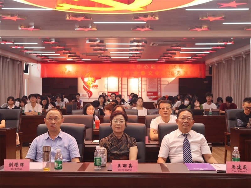 廣東培正學院會場。中泰文化教育研究中心供圖