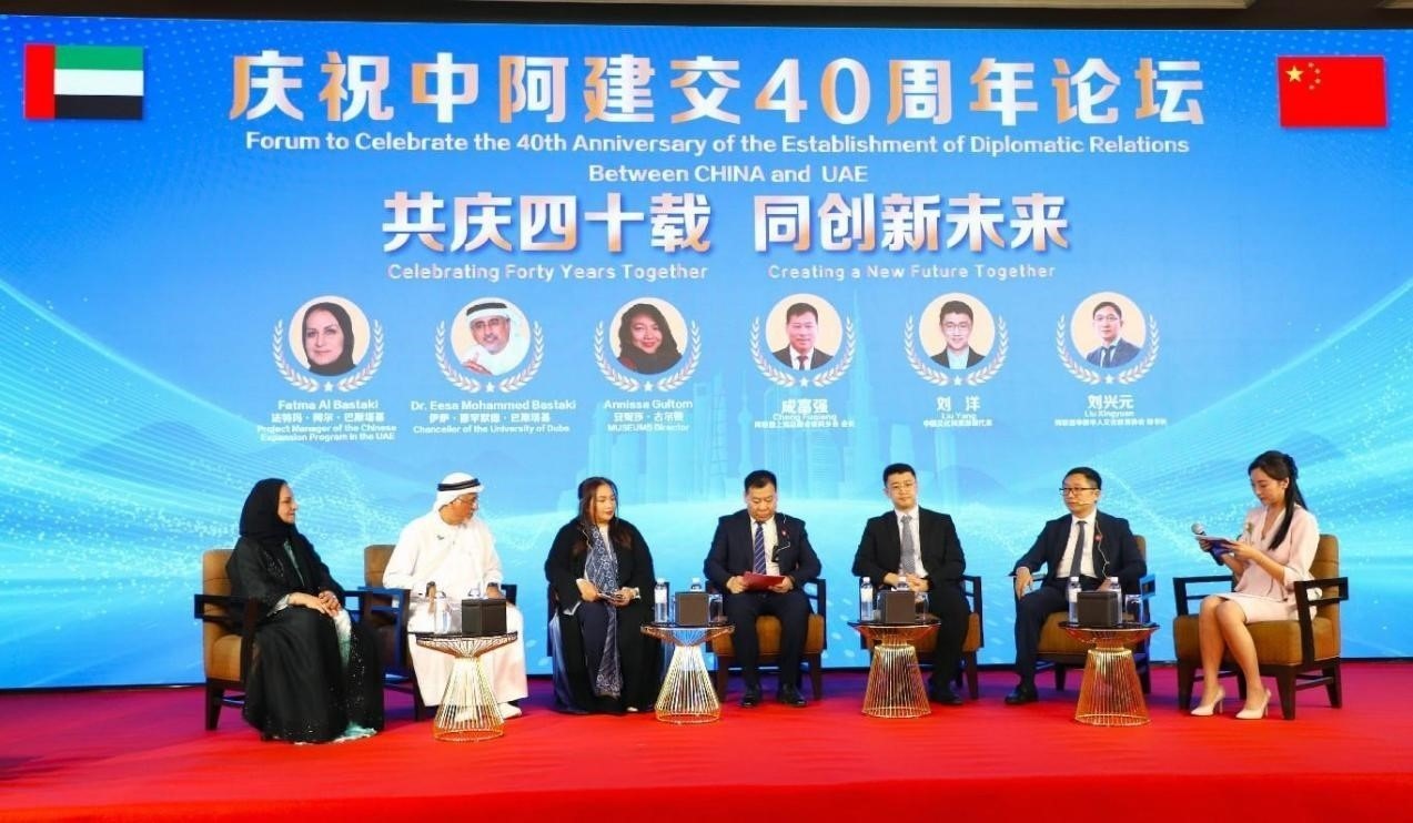 論壇一景。論壇主辦方供圖