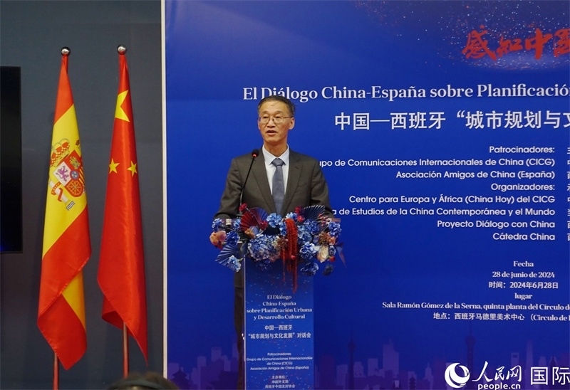 中國駐西班牙大使姚敬致辭。范劍青攝