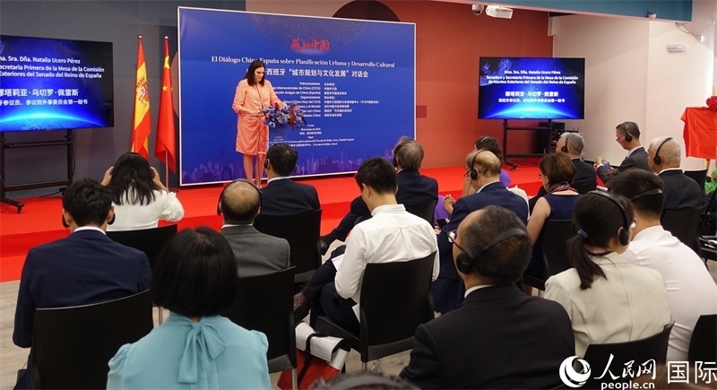 西班牙參議院外事委員會第一秘書娜塔莉亞·佩雷斯致辭。范劍青攝