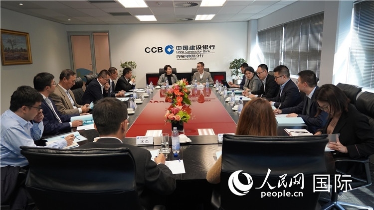 CIPS南非中資企業(yè)座談會(huì)現(xiàn)場。 人民網(wǎng) 張茜 攝