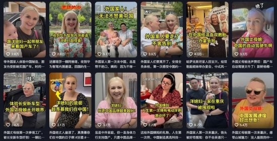 在納塔利婭制作短視頻內(nèi)容中，她帶著家人一起感受中國(guó)發(fā)展速度。