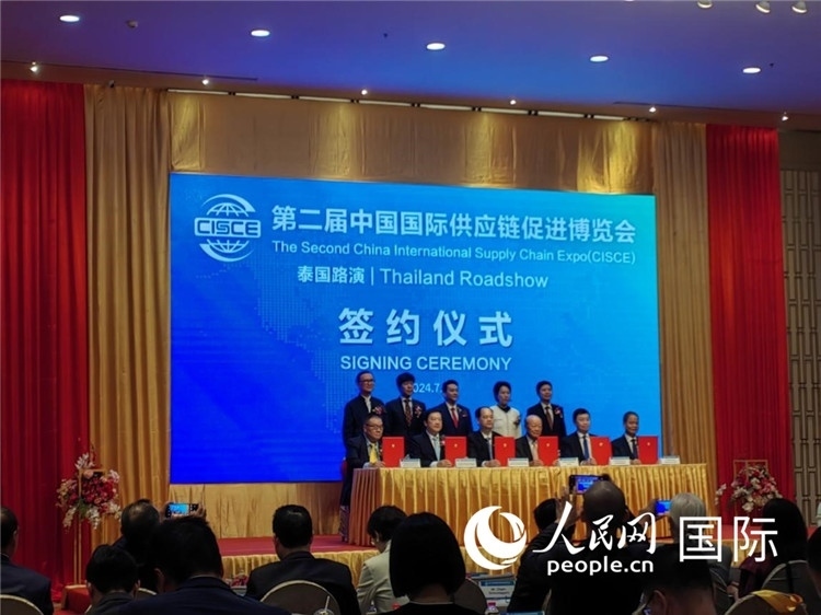 中泰雙方簽署合作備忘錄。人民網(wǎng)記者楊一攝