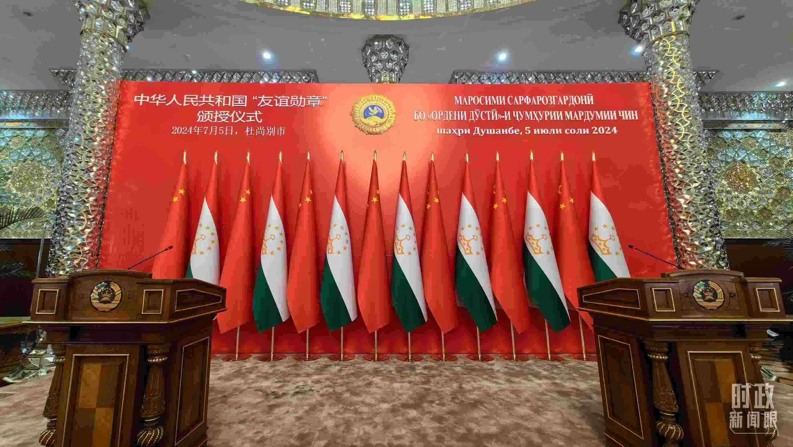 △“友誼勛章”頒授儀式開始前的塔吉克斯坦總統(tǒng)府鏡廳。（總臺央視記者楊波拍攝）