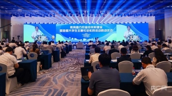 活動(dòng)現(xiàn)場。主辦方供圖 