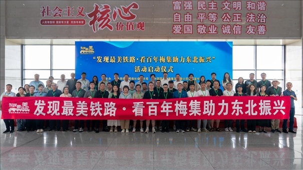 活動現(xiàn)場與會者合影。主辦方供圖