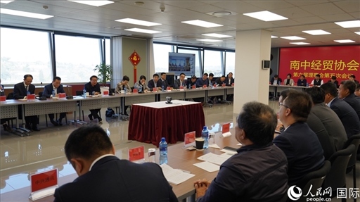 協(xié)會(huì)召開第六屆理事會(huì)第五次會(huì)議。人民網(wǎng) 劉暢攝