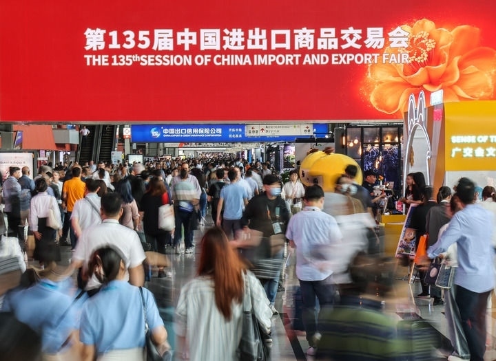 這是2024年4月15日拍攝的第135屆廣交會會場。新華社記者 劉大偉 攝