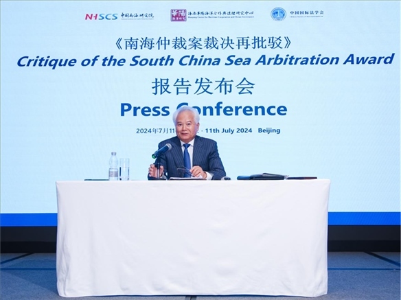 華陽海洋研究中心理事長、中國南海研究院學術委員會主席吳士存發(fā)布報告。華陽海洋研究中心供圖