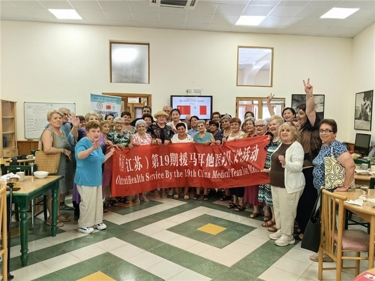醫(yī)療隊(duì)隊(duì)員與養(yǎng)老中心參加活動(dòng)的老人合影。中國(guó)（江蘇）第19期援馬耳他醫(yī)療隊(duì)供圖