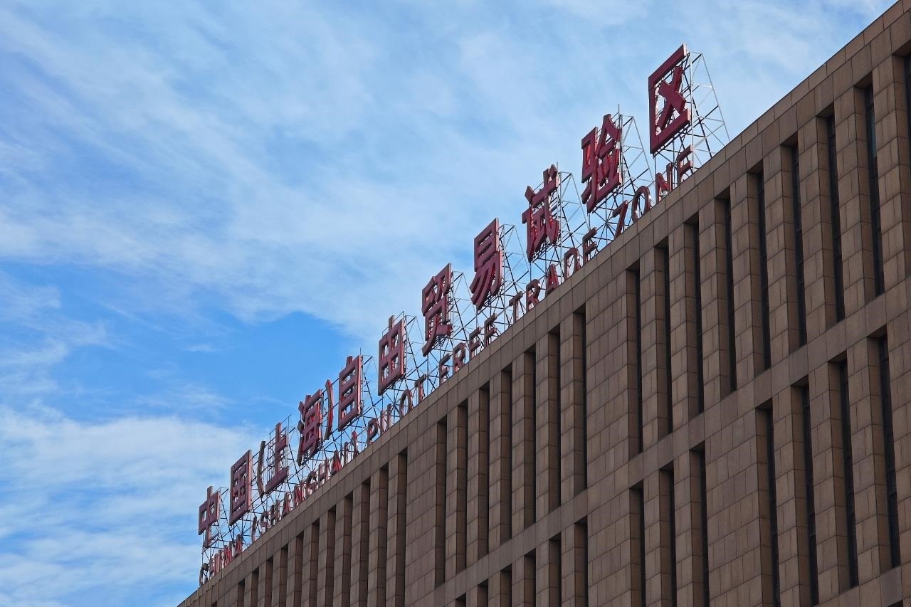 從一扇“門(mén)”、一座“城”、兩張“網(wǎng)”，看浦東新區(qū)改革常新