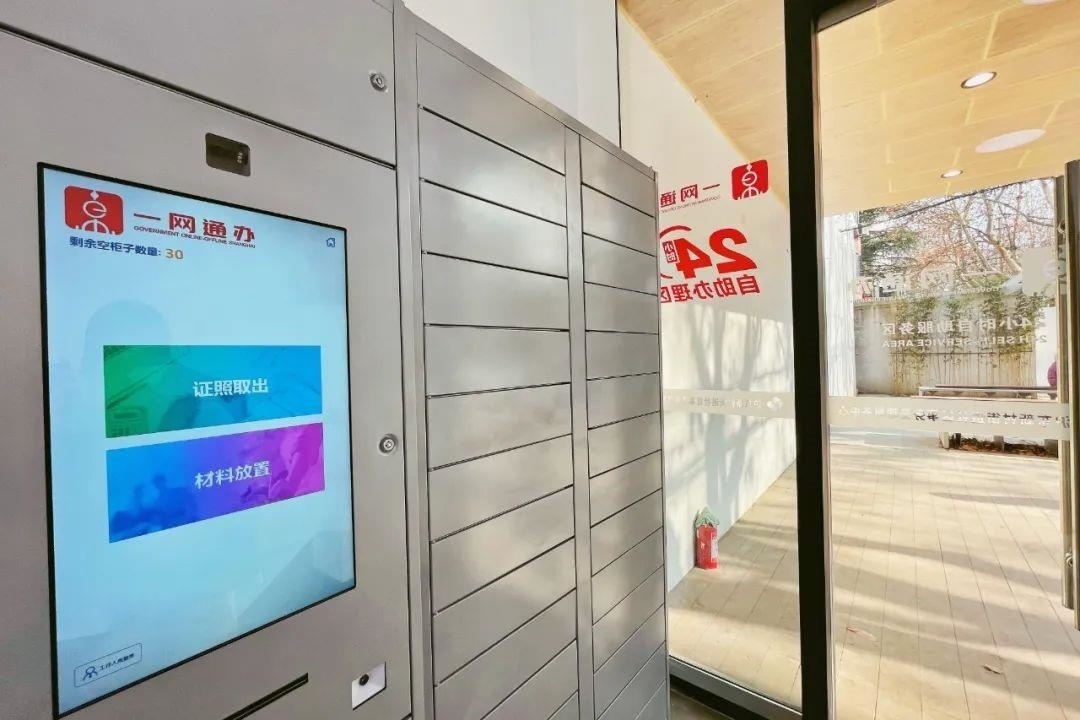 從一扇“門(mén)”、一座“城”、兩張“網(wǎng)”，看浦東新區(qū)改革常新