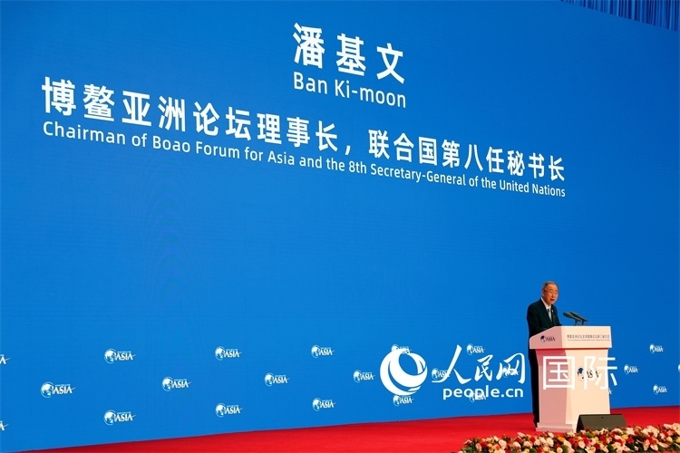 博鰲亞洲論壇理事長潘基文在開幕式上致辭。人民網記者趙益普攝