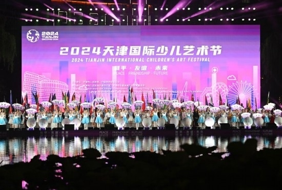 這是7月22日拍攝的2024天津國際少兒藝術節(jié)開幕式現(xiàn)場。 新華社記者 趙子碩 攝