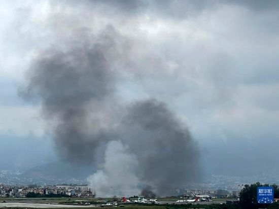 這是7月24日在尼泊爾加德滿都特里布萬機(jī)場拍攝的濃煙。目擊者說，一架飛機(jī)在尼泊爾加德滿都特里布萬機(jī)場墜毀。新華社/美聯(lián)