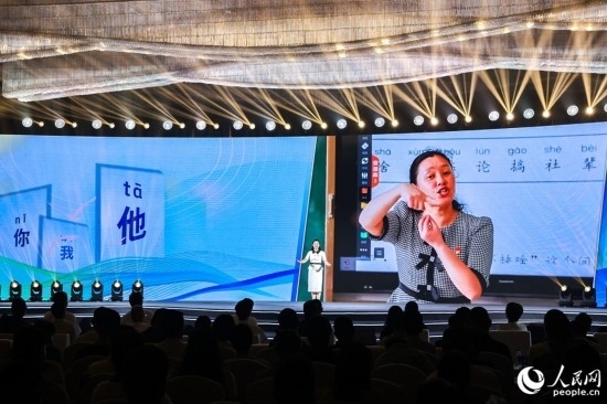 丁海燕講述互聯(lián)網(wǎng)給聾啞兒童帶來的改變。人民網(wǎng)攝