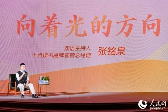 張銘泉在現(xiàn)場講述親歷的“小人物”故事。人民網(wǎng)攝