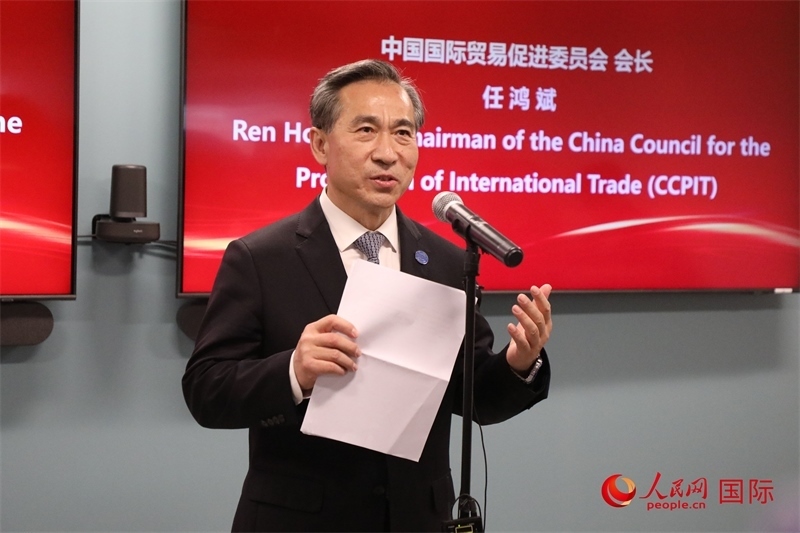 2、中國(guó)貿(mào)促會(huì)會(huì)長(zhǎng)任鴻斌出席活動(dòng)并致辭。 人民網(wǎng)記者 李志偉攝