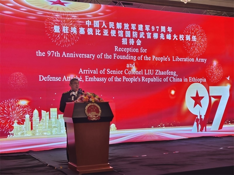 中國駐埃塞俄比亞使館國防武官柳兆峰致辭。攝影江絳
