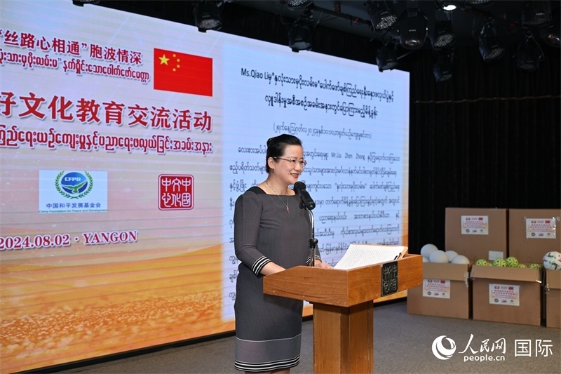 中國駐緬甸使館喬利參贊發(fā)表致辭。人民網(wǎng)記者 謝佳君攝