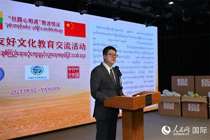 中國和平發(fā)展基金會劉振中副秘書長發(fā)表致辭。人民網(wǎng)記者 謝佳君攝