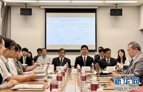 8月6日，武漢大學(xué)海外學(xué)術(shù)周在日本東京開幕。這是以“亞洲視野中的地域研究”為主題的中日學(xué)術(shù)論壇現(xiàn)場。（武漢大學(xué)供圖）