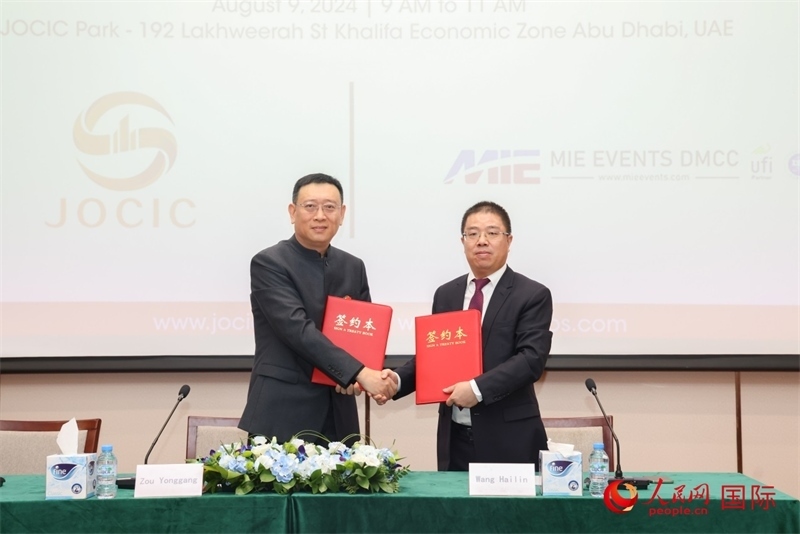 發(fā)布會現(xiàn)場。人民網(wǎng)記者 任皓宇攝